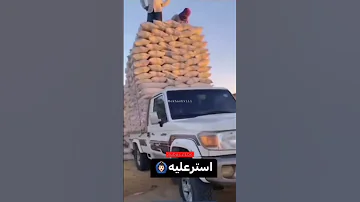 تحميل شاص تويوتا ماشاء الله تبارك الرحمن Shorts Short Shortvideo Shorts ترند السعودية ترند Viral 