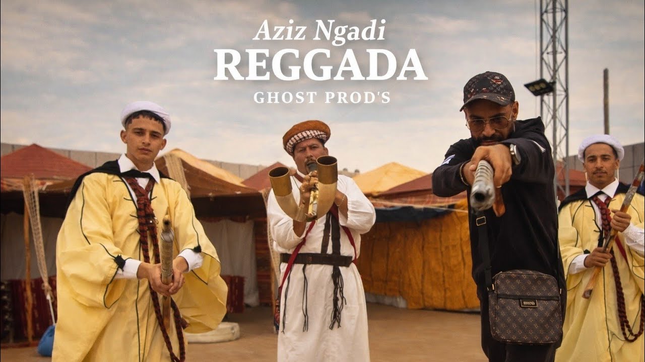 Cheb Aziz Ngadi - Khaliwni - Hbibti Rani Jay (Official Vidéo) Reggada 2024 #reggada  #alaoui #oujda