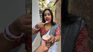 Ice cream ? khana ke bad mitu ka Expression ?shortvideo shorts funny trending bangladesh
