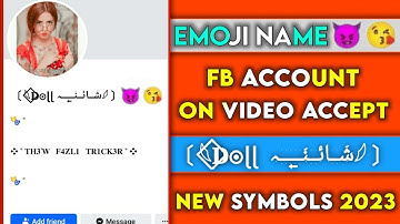 How to Create Invalid Emoji Name On Facebook Account 2023 | Make Invalid Emoji Name Facebook Account