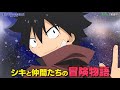 真島ヒロ原作!アニメ「EDENS ZERO」特集動画を公開。声優:寺島拓篤、小松未可子、釘宮理恵 コメントも!