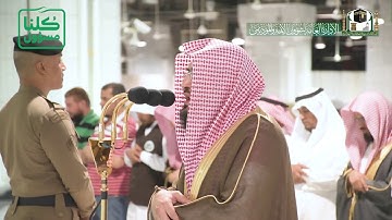 تلاوة فضيلة الشيخ د.‎#بندر_بليلة من صلاة العشاء 18 شعبان 1441هـ.