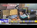 不忍了！男子1天狂打21通119謊報 遭開罰1萬元@newsebc