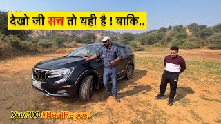 Mahindra Xuv700 खरीद तो ली पर.. क्या सच में खुश है Owner ? #RealReport