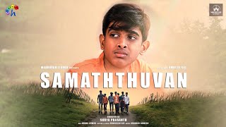 SAMATHTHUVAN - Tamil Short Film for Equality | Surya Prasanth | Channel H Exclusive