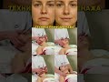 Как делать Лимфодренаж