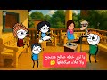 مسلسل الزواج فى الصعيد الجزء السادس 5 ياترى خطه صالح هتنجح ولا علاء هيكشفها تصميم الفستان مسلسل الزواج فى الصعيد الجزء السادس 5 ياترى خطه صالح هتنجح ولا علاء هيكشفها تصميم الفستان