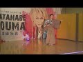 【望郷じょんから】細川たかし 壮真の舞踊ショー