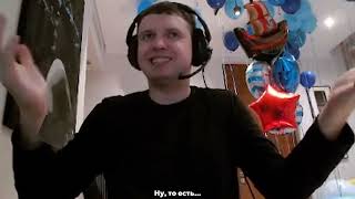 Папидзаки про свою игру (Бабадзаки приготовиться)