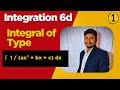 “TS Inter 2nd Year Maths 2B | Integration Ex 6(d) | Type 1: 1 over Quadratic”