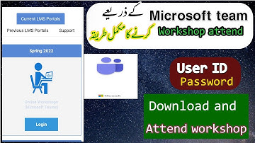How to attend aiou workshop through Microsoft team complete procedure
