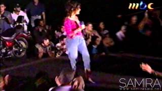 سميرة سعيد - روحي (حفلة) | Samira Said - roohi (Live Concert) 2000