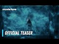 Invasion: Season 3 | Official Teaser Trailer | Golshifteh Farahani, Shioli Kutsuna