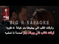 Aw At KARAOKE Nassif Zeytoun أوقات كاريوكي ناصيف زيتون Aw At KARAOKE Nassif Zeytoun أوقات كاريوكي ناصيف زيتون