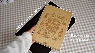 Toast Ipad Wood Custom Cover Unboxing & Set Up 🫶🏻✨