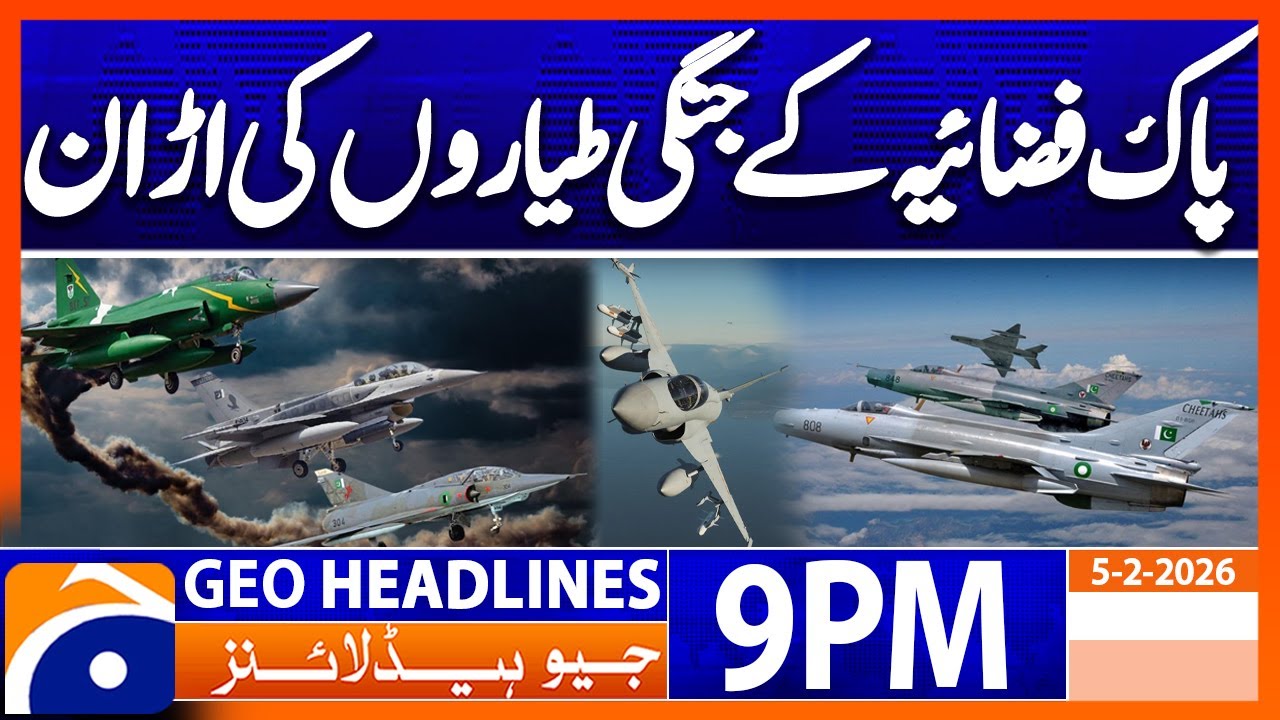 PAK Air Force in Action !!! | Headlines Geo News 9 PM (5th Feb 2026)