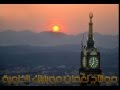 اجمل رنات اسلامية Mp3 اجمل رنات اسلامية Mp3