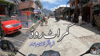 PART-1 | Kumrat Road Sheringal Bazar | Adventure Bike Traveling | Beautiful Sheringal Valley