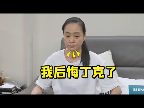 “无儿无女”刘雪华：独居十年电视24小时常开，担心摔倒无人发现