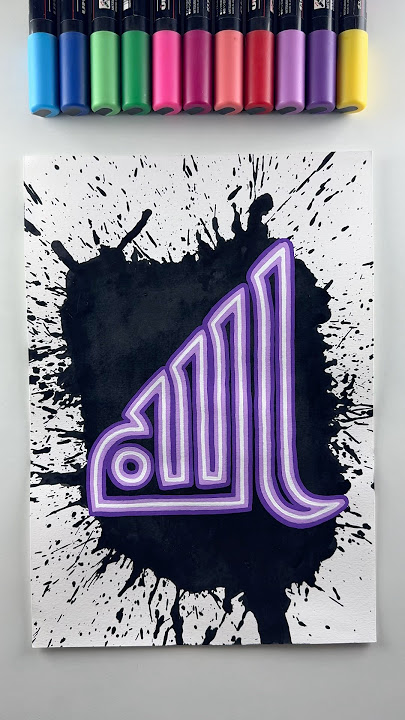 Allah☝🏻name calligraphy with Neon Lights! 🤩✨🎨 || Should be Next?! 🤔 #art #calligraphy #diy