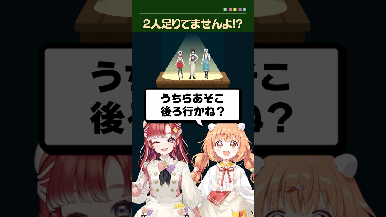 酒寄颯馬のお披露目で寂しくなっちゃった雲母たまこ【にじさんじ/切り抜き/雲母たまこ/酒寄颯馬/すぺしゃーれ】 #shorts