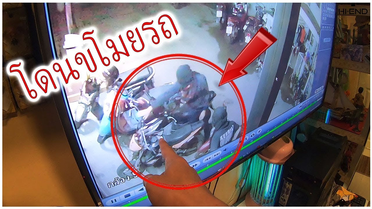โดนเพื่อนในที่ทำงานขโมยมอไซค์ จับได้คากล้องวงจรปิด!! (SURPRISE!!}