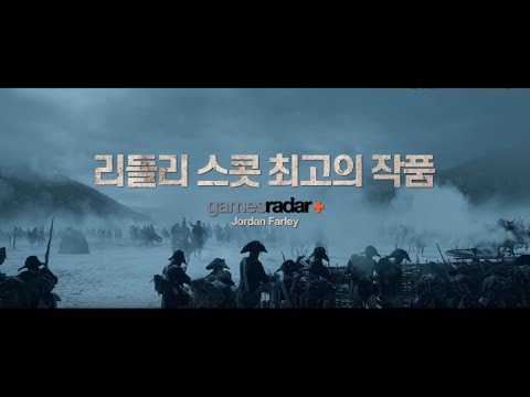 [나폴레옹] 15초 예고편