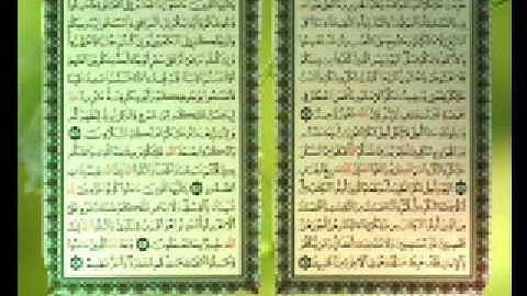 سورة المائدة من الاية 3 الى الاية 9