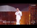 宝石Gem 小宝 Official Live Performance 宝石无限巡回演唱会 全记录 Part 08 33 文艺复兴 东北说唱 中文饶舌 华语嘻哈 DBC东北岸 宝石Gem 小宝 Official Live Performance 宝石无限巡回演唱会 全记录 Part 08 33 文艺复兴 东北说唱 中文饶舌 华语嘻哈 DBC东北岸