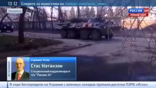 Майдан выдвинул танки на Крым