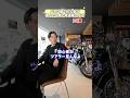 【ネタ】バイク屋で初心者が選んでるときの常連客の反応