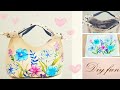 How to sew a beautiful flowers bag | So lovely | Easy tutorial🌻🌻图案是自己画上去的手作包，可爱吧！