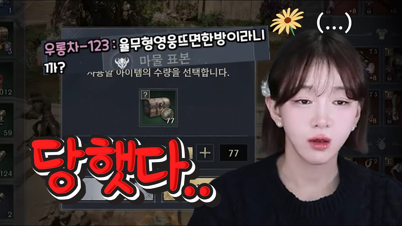 [아키텍트] 이거........나 감긴거 맞제!? 😭😭 영날이 가지고싶었 ㄸ r....