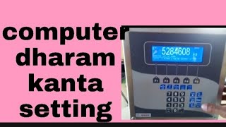 calibration computer Dharam Kanta weighbridge every India screenshot 2