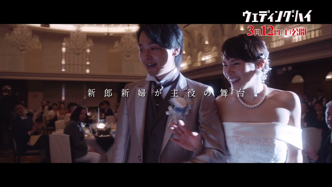 映画 ウェディング ハイ 中尾明慶 六角精児ら12人のキャスト解禁 Screen Online スクリーンオンライン 映画 ウェディング ハイ 中尾明慶 六角精児ら12人のキャスト解禁 Screen Online スクリーンオンライン