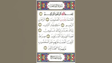 سورة الفاتحة 🥹🤍🫀#قرآن #اكسبلور #قران_كريم #capcut #foryou #fyp #follow #راحة_نفسية #دويتو #مصر#ا