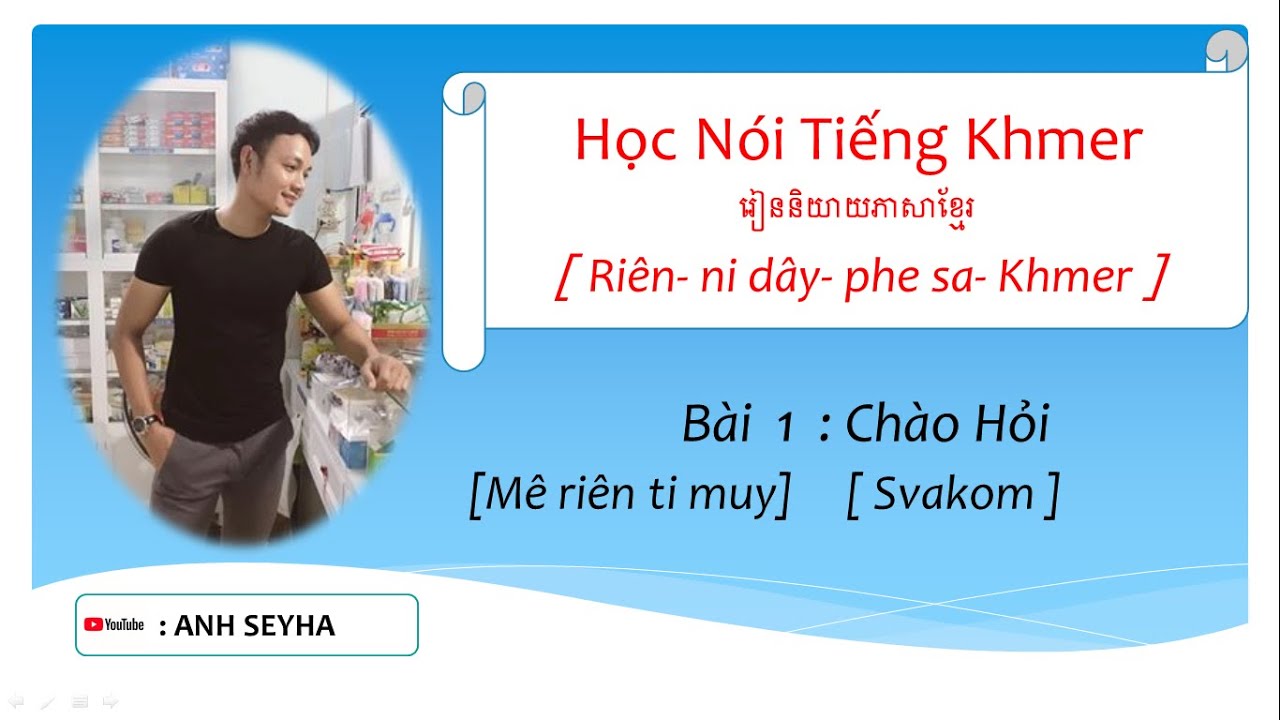 Học tiếng campuchia thông dụng | Bài 1: Chào Hỏi // Học Nói Tiếng Campuchia (Khmer) || ANH SEYHA