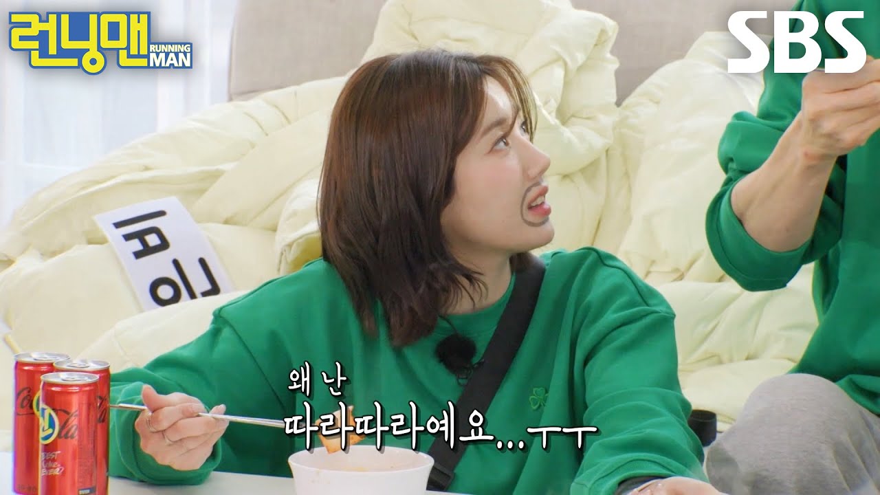 권은비, 정확한 가사 모른 채 노래 부르는 유재석에 서운↘