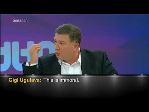 უგულავა სააკაშვილის ინიციატივებზე : \"ფსკერი\" , \"სისულელე\"