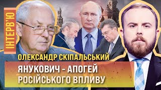 ТОП провали розвідки РФ. УПЦ МП на службі Кремля. Плани ліквідації Путіна / ІНСАЙДИ СБУ