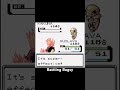 In episode 2, we battled Bugsy!#pokémoncrystal #pokemon