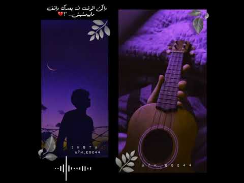 حسين الجسمي وكان الوقت في بعدك واقف مبيمشيش بدون حقوق حالات واتس