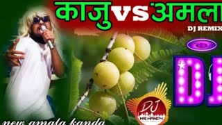 Amla Kanda Dj Remix Amla Kanda Song Amla Kanda Dj Remix Song New Nepali Dj Song 2025