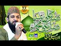 Durood  salle ala nabiena  zohaib ashrafi  new naat 2021  naveed productions