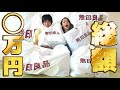 無印良品で新居用品爆買い!