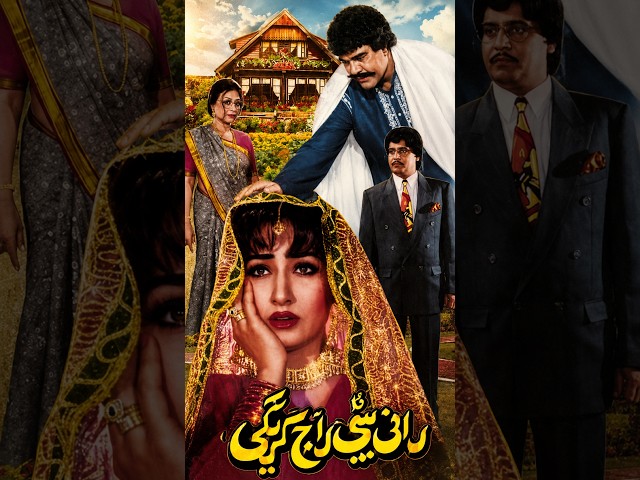 TOP 10 Movies of Director Altaf Hussain