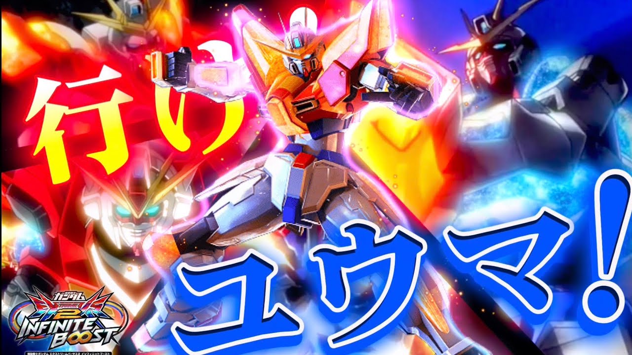 【イニブ配信】バエルトラバエクプロ　p君と店外　part236