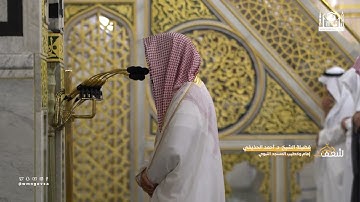 مرئي | سورة سبأ [ 1 - 54 ] - تهجد المسجد النبوي 1444 | فضيلة الشيخ أحمد الحذيفي