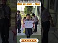 ignou dece project video 19. students will teach study is most important in life