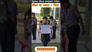 ignou dece project video 19. students will teach study is most important in life
